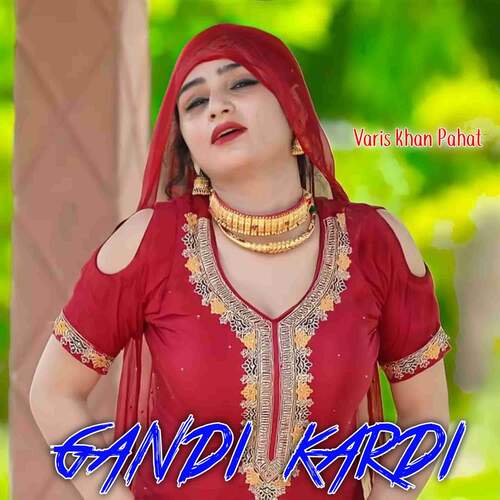 Gandi Kardi