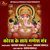 Ganesh Mantra With Chorus