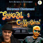 Gangubai No Kathiawadi Addo