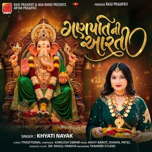 Ganpati Ni Aarti