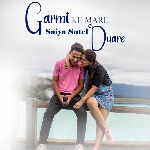 Garmi Ke Mare Saiya Sutel Duare