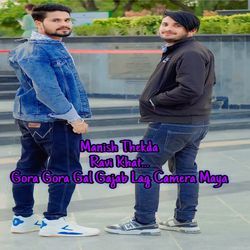 Gora Gora Gal Gajab Lag Camera Maya