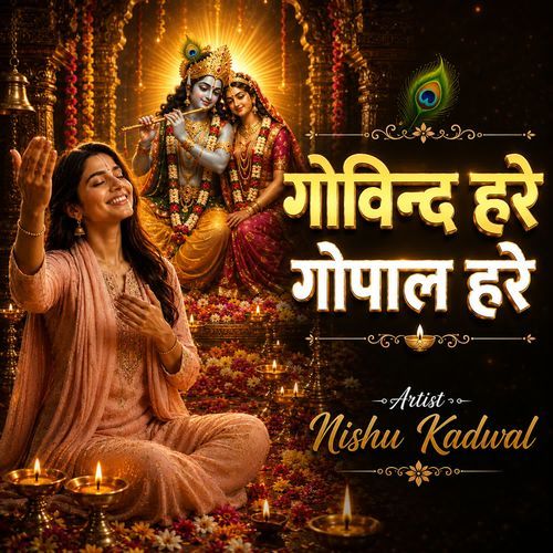 Govind Hare Gopal Hare