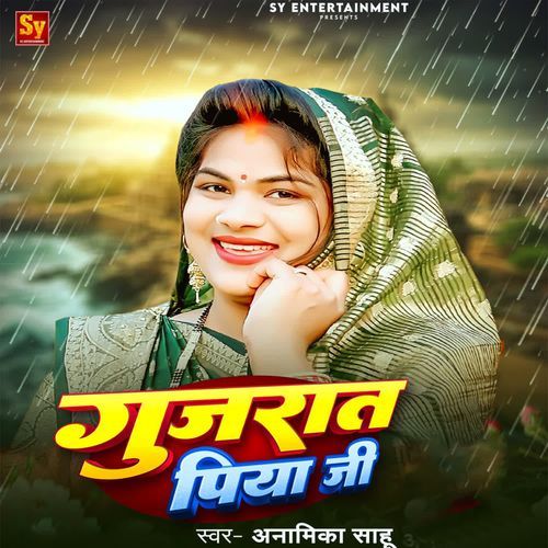 Gujarat Piya Ji