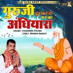 Guruji Dur Kar Do Man Ka Andhiyara-GBwufkx8fHo