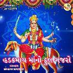 Hadakmai Mano Full Gajro