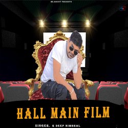 Hall Main Film-FF8mXkZqcGo