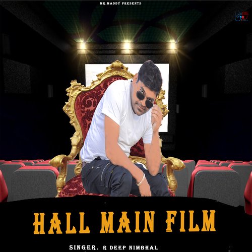 Hall Main Film