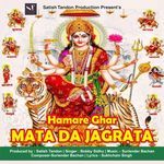 Hamare Ghar MATA DA JAGRATA
