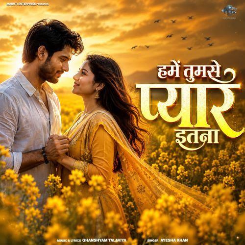 Hame Tumse Pyar Itna