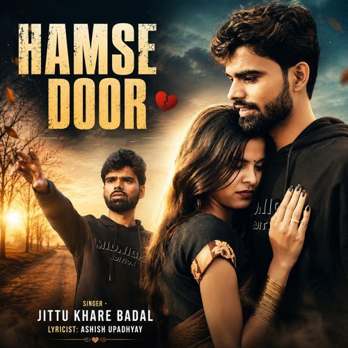 Hamse Door