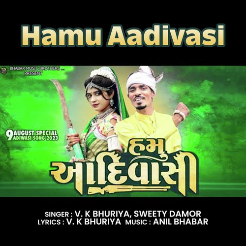 Hamu Aadivasi