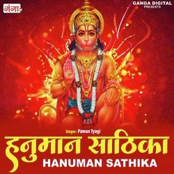 Hanuman Sathika-RAVSAABgeWc