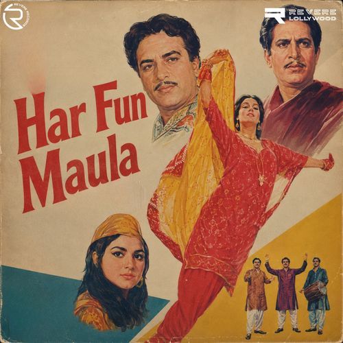 Har Fun Moula Koi Na Eithay