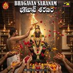 Adugonayya Andari Daivam artwork