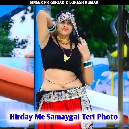 Hirday Me Samaygai Teri Photo