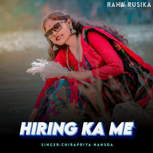 Hiring Ka Me