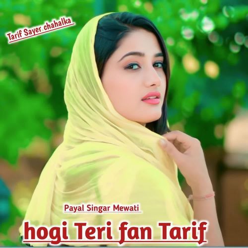 Hogi Teri Fan Tarif