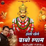 Holi Khele Babo Shyam
