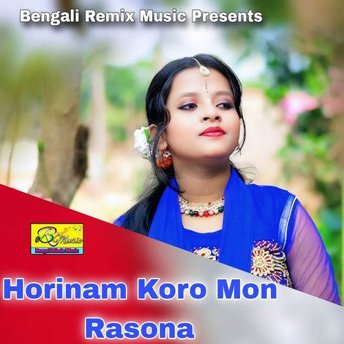 Horinam Koro Mon Rasona
