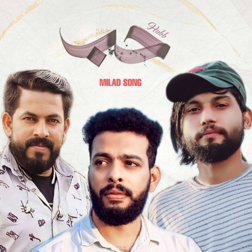 Hubb (Milad Song)