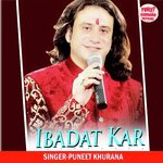 Ibadat Kar (Hindi Bhajan)