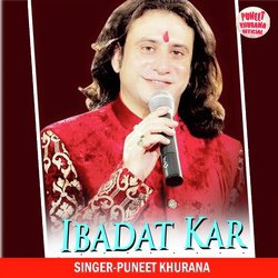 Ibadat Kar (Hindi Bhajan)-FQoOSDJ1fnQ