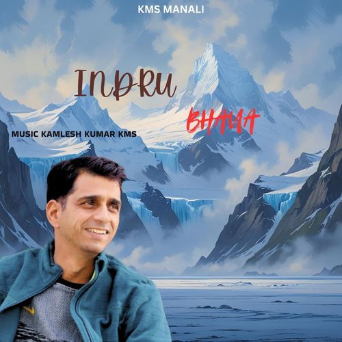 Indru Bhaua