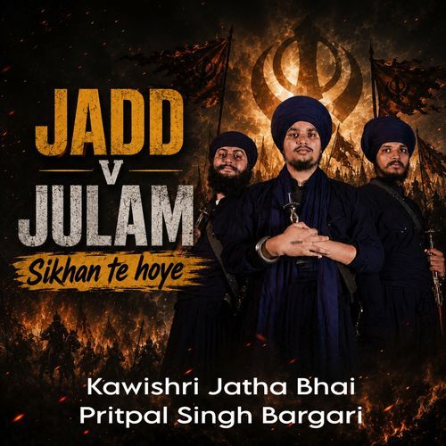 Jadd V Julam Sikhan Te Hoye