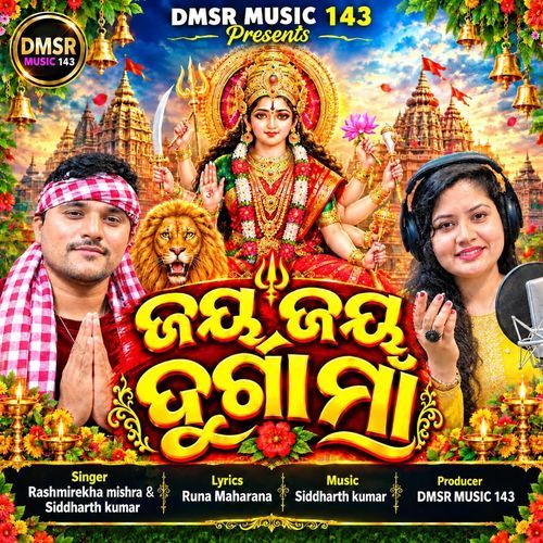 Jaya Jaya Durga Maa