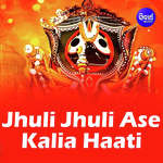 Jhuli Jhuli Ase Kalia Haati