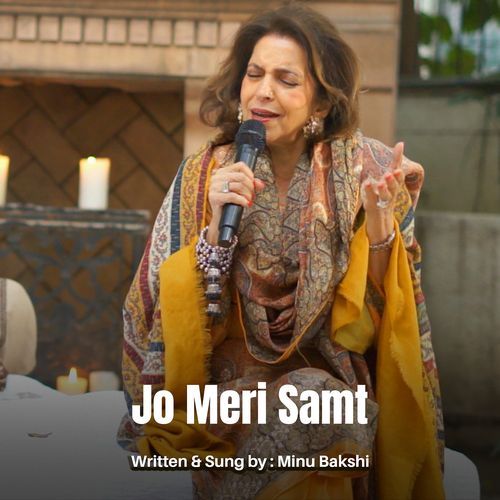 Jo Meri Samt