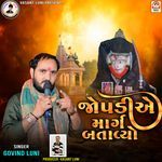 Jopadi Ae Marg Batavyo