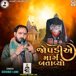 Jopadi Ae Marg Batavyo