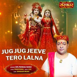 Jug Jug Jeeve Tero Lalna