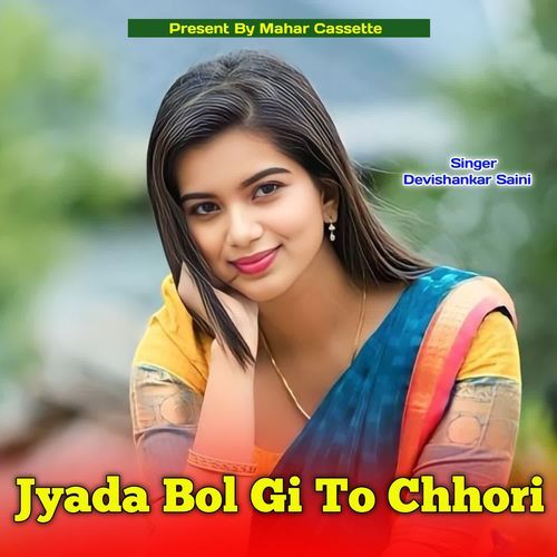 Jyada Bol Gi To Chhori