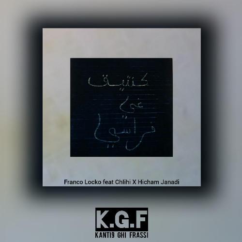 K.G.F_poster_image