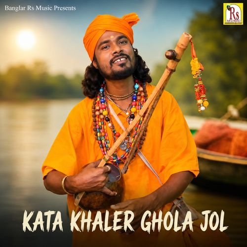 KATA KHALER GHOLA JOL