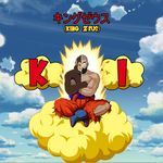Ki (Alofoke)