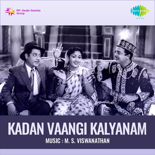 Kadan Vaangi Kalyanam