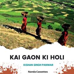 Kai Gaon ki Holi-PhgMRyddQ0M