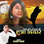 Kal Talak Bhi Hua Deedar (Hindi Sad Song)