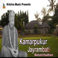 Kamarpukur Jayrambati Mahatirthadham-XTdYZzlHXWc