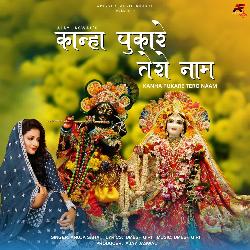 Kanha Pukare Tero Naam-FT8YRgFAD2U