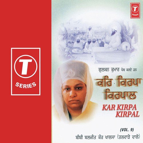 Kar Kirpa Kirpal (Vol. 9)