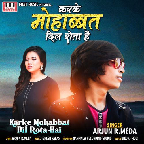 Karke Mohabbat Dil Rota Hai (Studio)
