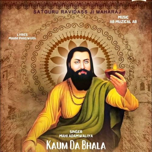 Kaum Da Bhala