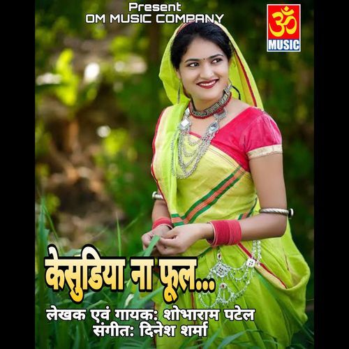 Kesudiya Na Phool (Studio)