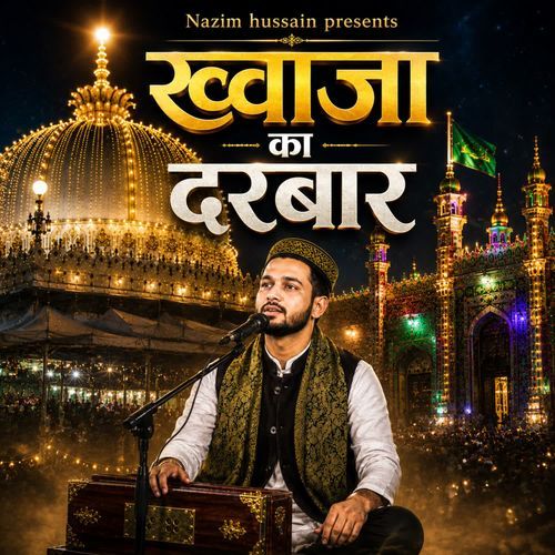 Khawaja Ka Darbar