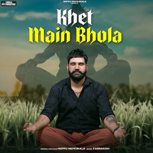 Khet Main Bhola